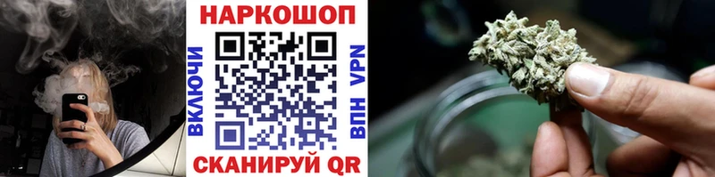 Купить ГАШИШ МАРИХУАНА Меф мяу мяу Горячий Ключ