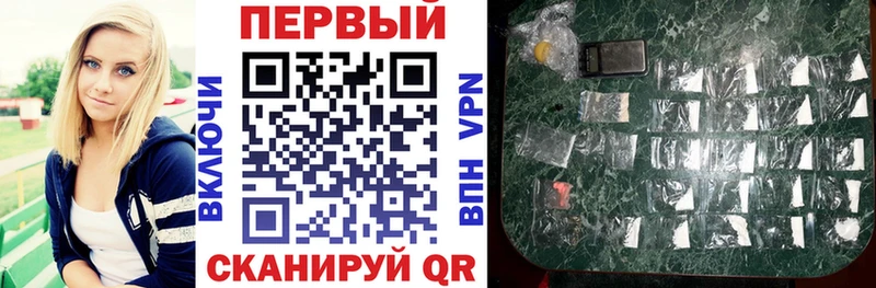 Амфетамин 98%  Купить закладки  Горячий Ключ 