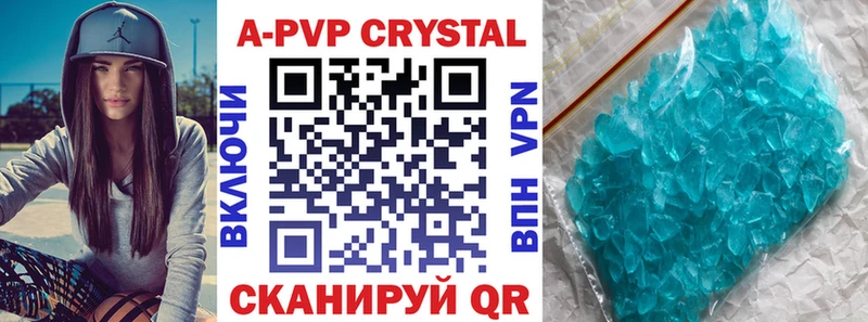 A-PVP СК  Купить закладки  Горячий Ключ 
