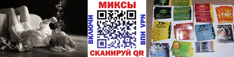 БУТИРАТ бутик  Купить где  Горячий Ключ 