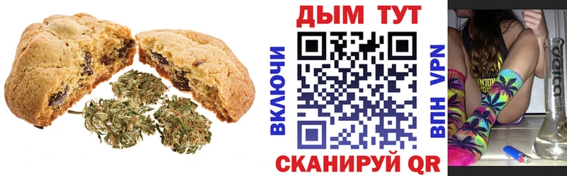 Еда ТГК марихуана  Купить  Горячий Ключ 