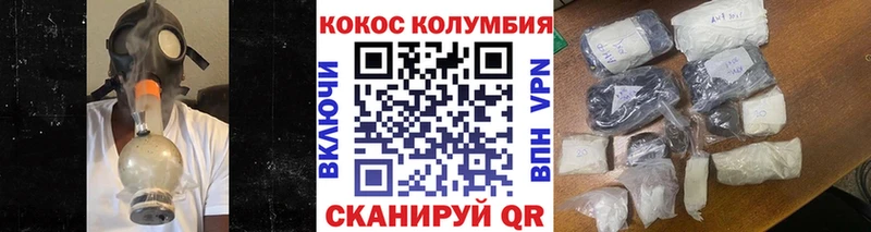 Купить  Горячий Ключ  Cocaine VHQ 
