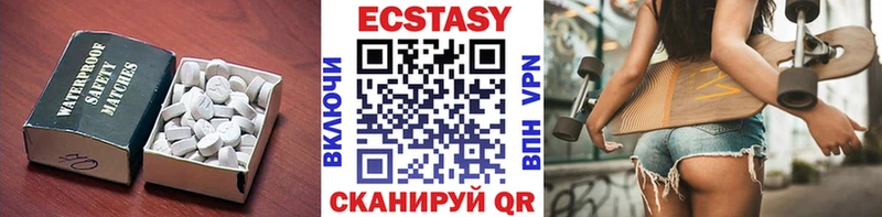 Ecstasy Дубай  Купить где  Горячий Ключ 