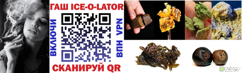 ГАШИШ VHQ  Купить  Горячий Ключ 