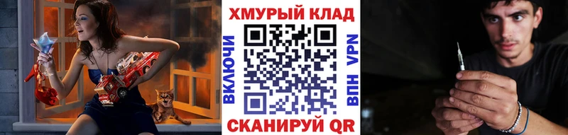 Купить где  Горячий Ключ  Героин белый 