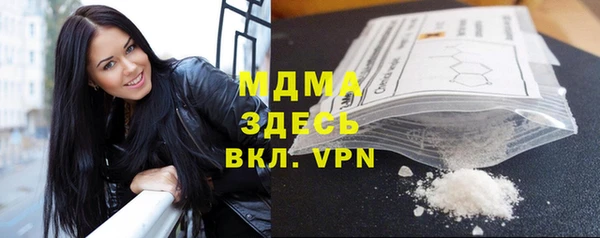 тгк Инсар