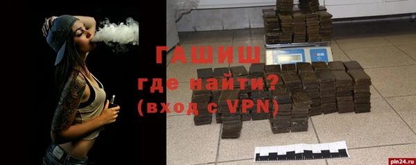 тгк Инсар