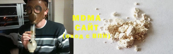 тгк Инсар