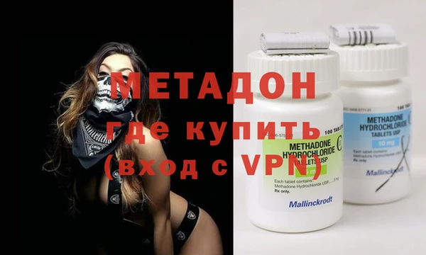 тгк Инсар