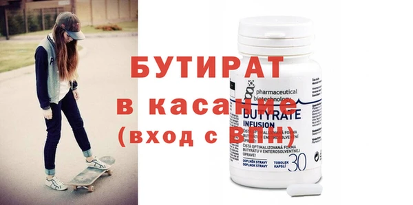 тгк Инсар