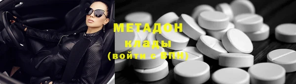 тгк Инсар