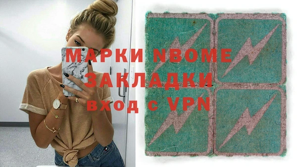 PSILOCYBIN Иннополис