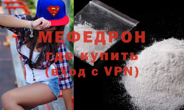 тгк Инсар