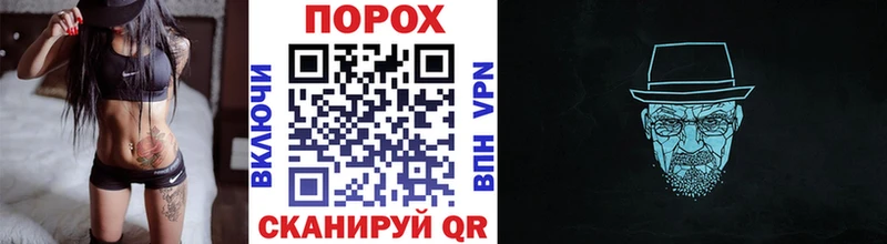 Первитин витя  Купить  Горячий Ключ 