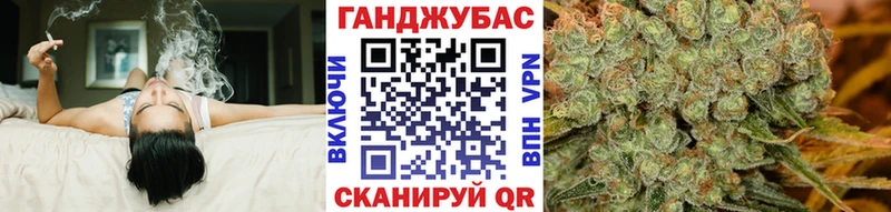 Бошки марихуана SATIVA & INDICA  Купить где  Горячий Ключ 